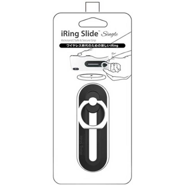 他サイト： UNIQ iRing Slide single ワイヤレス充電対応 UMS-IR13SLSBL ブラックの商品画像
