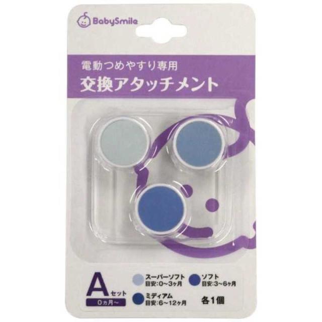 他サイト： シースター 電動つめやすり 交換アタッチメントA S_902の商品画像