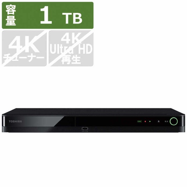 TOSHIBA REGZA レグザブルーレイ DBR-UT109 ： 通販・価格比較 [最安値