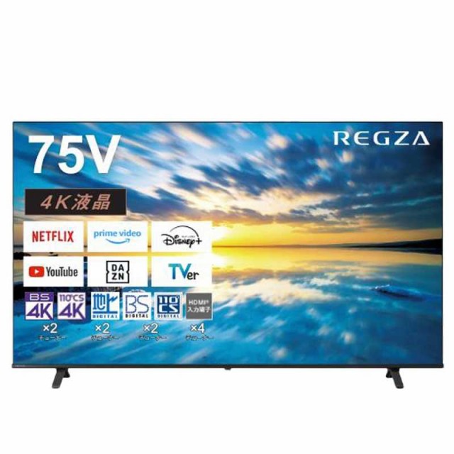 他サイト： TVS REGZA 4K液晶テレビ REGZA ( レグザ ) E350Mシリーズ [75V型 /Apple AirPlay対応の商品画像