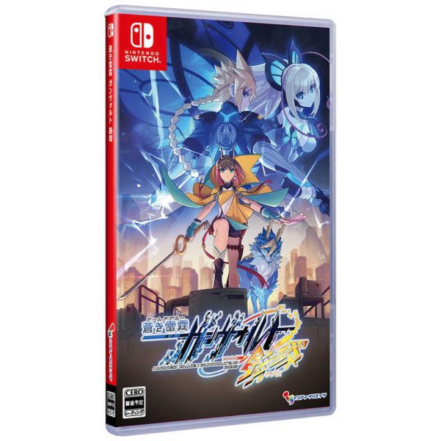 他サイト： インティ・クリエイツ Switchゲーム 蒼き雷霆 ガンヴォルト 鎖環 の商品画像