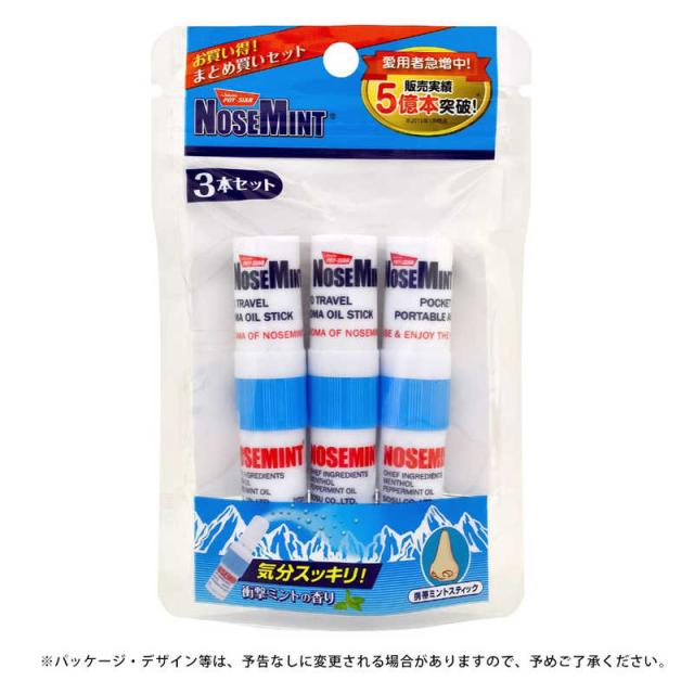 他サイト： 素数 ノーズミント3本セット〔鼻腔拡張用品〕 の商品画像