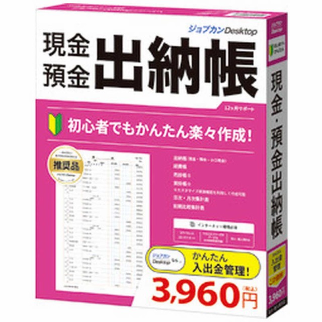 Visual Studio Enterprise 2019 日本語 ダウンロード版 1PC 永続ライセンス ： 通販・価格比較 [最安値.com]