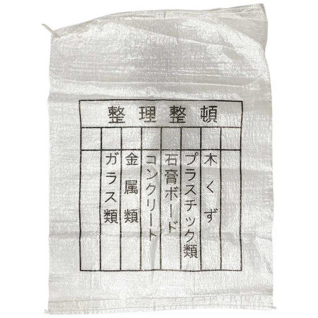 昭和商会 分別クリスタルガラ袋 200枚入 15799