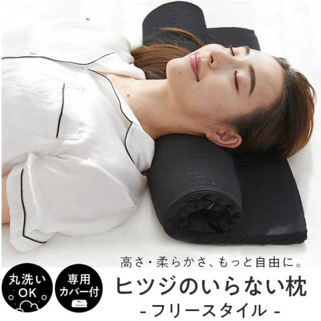 他サイト： 太陽 ヒツジのいらない枕 -フリースタイル- HTFS001の商品画像