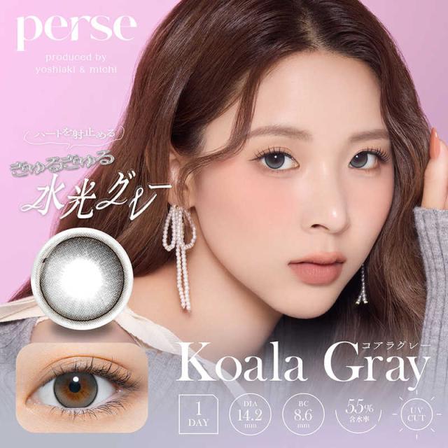 他サイト： Pia (度あり/-8.50) perse (パース) コアラグレー (BC8.6/DIA14.2) 10枚入 カラコン の商品画像