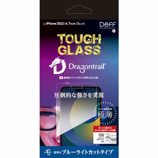 コジマ au PAY マーケット店