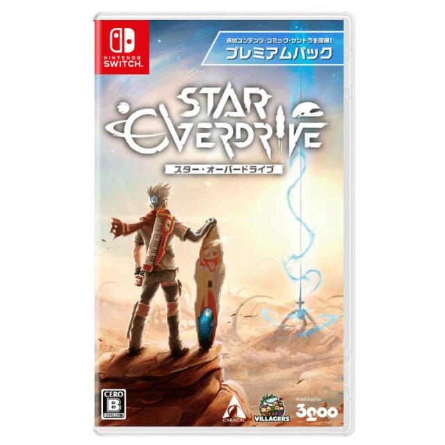 他サイト： 3GOO Switchゲームソフト スター・オーバードライブ プレミアムパック HAC-P-BHMLBの商品画像