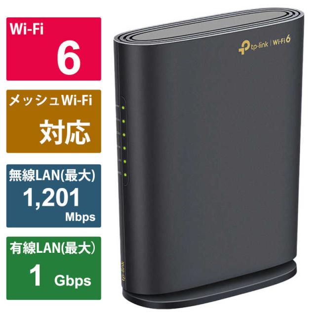 NEC Wi-Fiホームルータ