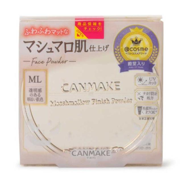 他サイト： キャンメイク CANMAKE (キャンメイク) マシュマロフィニッシュパウダー ML マットライトオークル (10g) の商品画像