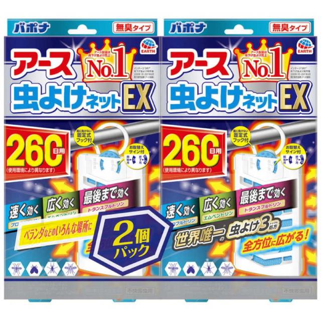 他サイト： アース製薬 アース 虫よけネットEX 260日用 2個パック の商品画像