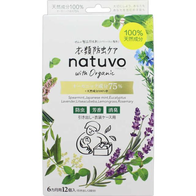 他サイト： アース製薬 natuvo 引き出し・衣装ケース用 12個入 の商品画像