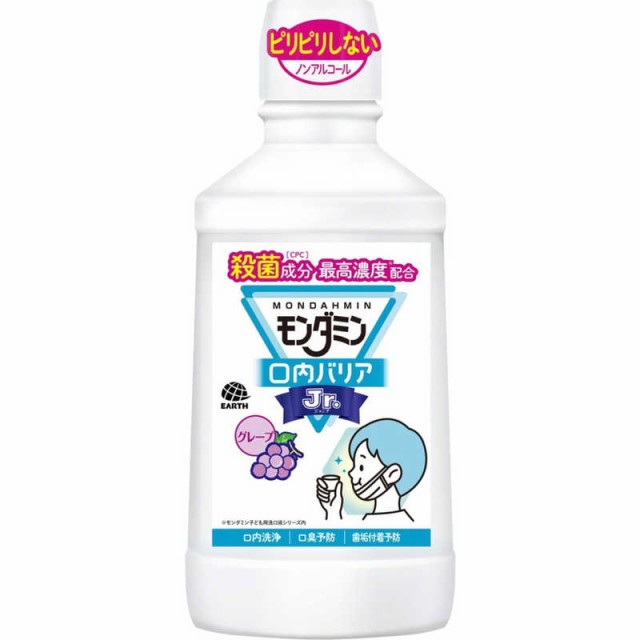 他サイト： アース製薬 モンダミン 口内バリアJr. 600mL の商品画像