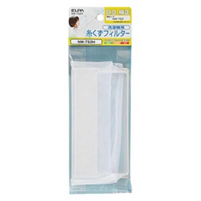 他サイト： ELPA 日立用 洗濯機糸くずフィルター NW‐7S2Hの商品画像