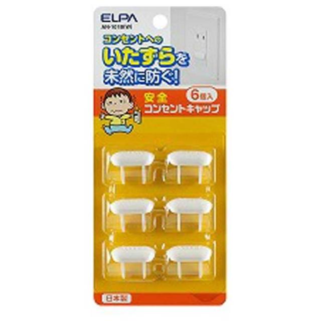 他サイト： ELPA コンセントキャップ 白 AN-101Bの商品画像
