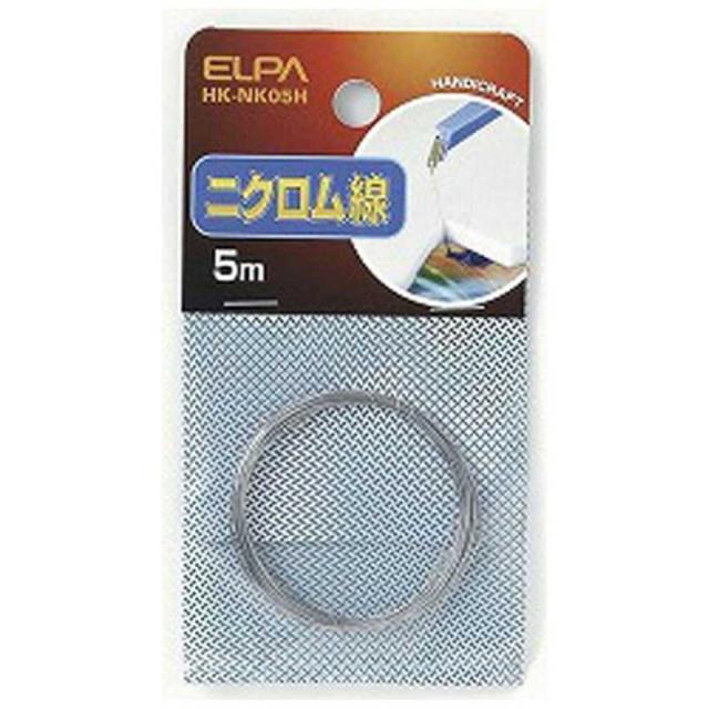 他サイト： ELPA ニクロム線 5M HKNK05Hニクロムセン5Mの商品画像