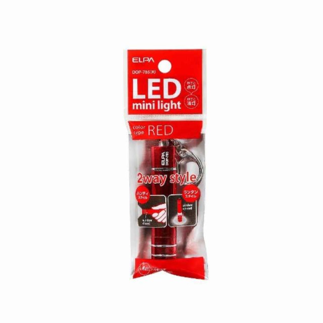 他サイト： ELPA LED キーライト 懐中電灯 防災 DOP-785(R)の商品画像