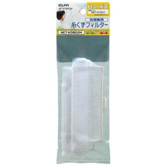 他サイト： ELPA イトクズフィルター(H) NETKD8GXHの商品画像