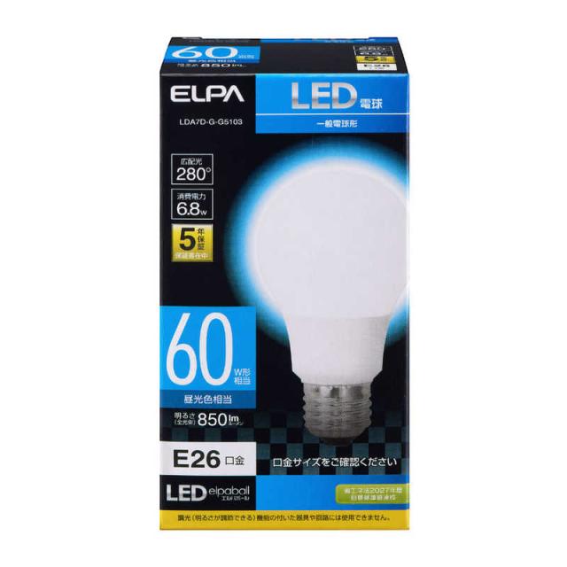 他サイト： ELPA LED電球 A形タイプ 60W相当 LDA7D-G-G5103の商品画像