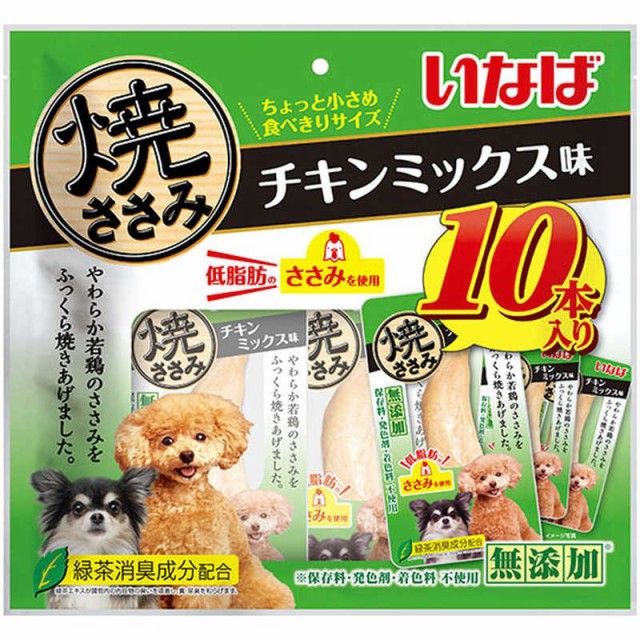 他サイト： いなばペットフード いなば 焼ささみ チキンミックス味 10本入 の商品画像