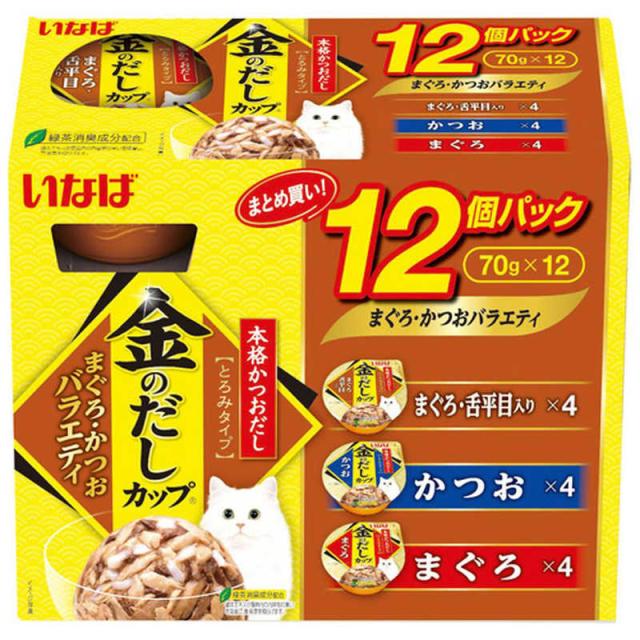 他サイト： いなばペットフード いなば金のだしカップまぐろ・かつおバラエティ70g×12個 の商品画像
