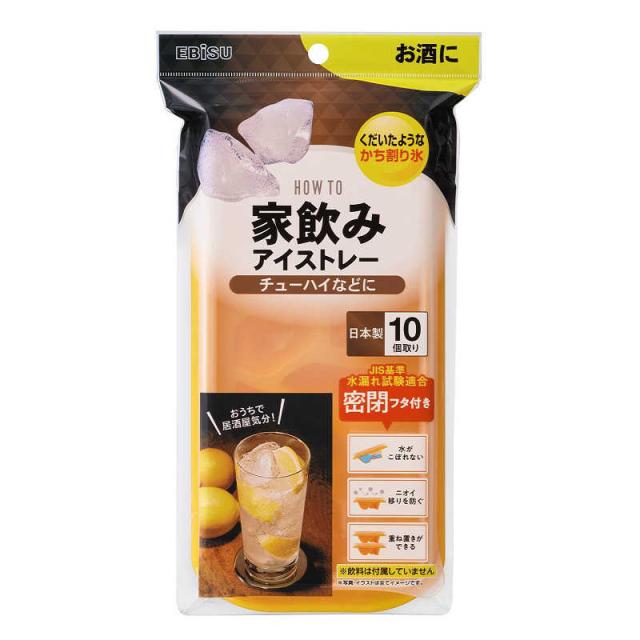 他サイト： エビス 家飲みアイストレー チューハイ PH-F83の商品画像