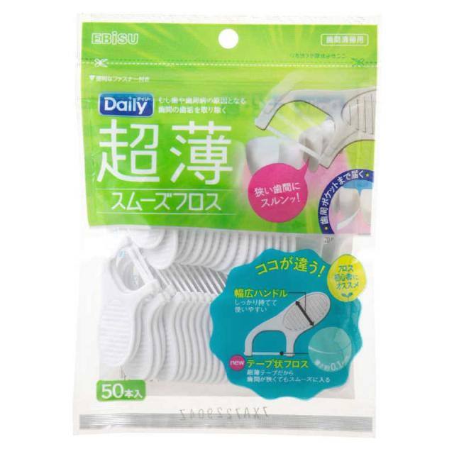 他サイト： エビス デイリー超薄スムーズフロス 50本 の商品画像