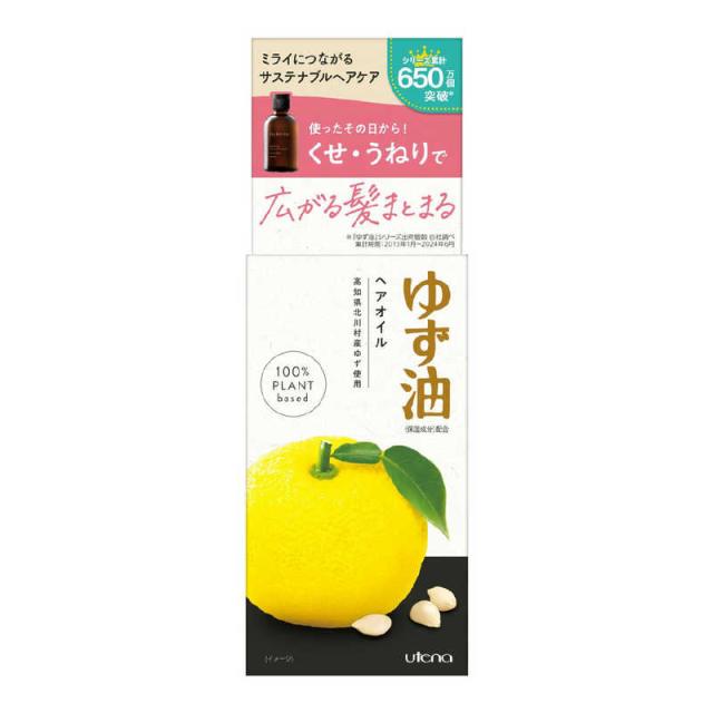 他サイト： ウテナ 「ウテナ」ゆず油 無添加ヘアオイル(60ml) の商品画像