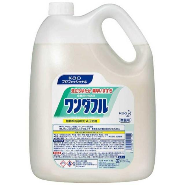 他サイト： 花王 ワンダフル 4.5L の商品画像