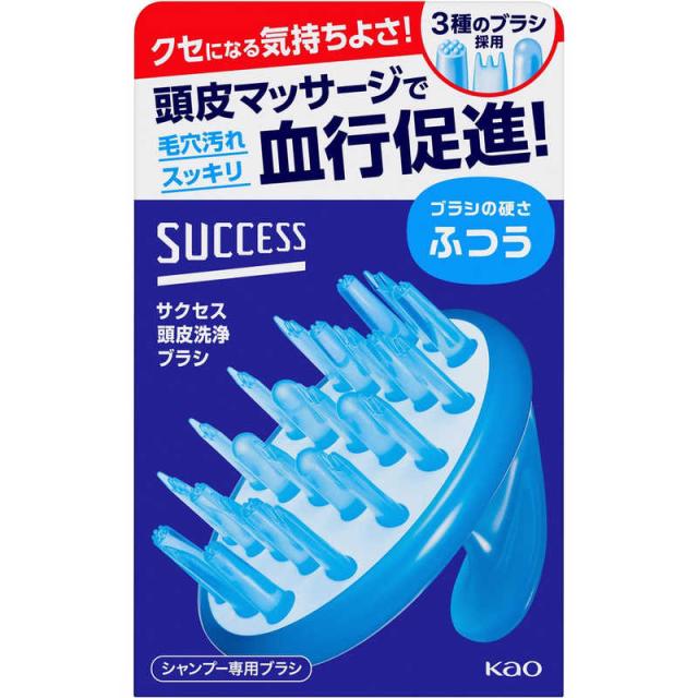 他サイト： 花王 SUCCESS(サクセス) サクセス 頭皮洗浄ブラシ ふつう の商品画像