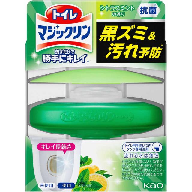 他サイト： 花王 トイレマジックリン 流すだけで勝手にキレイ 本体 80g シトラスミントの香り の商品画像