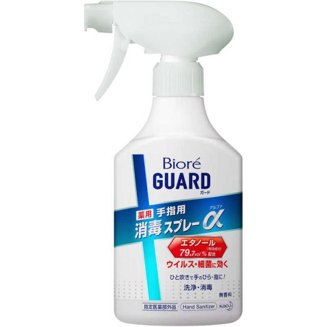 他サイト： 花王 Biore GUARD(ビオレガード)薬用消毒スプレーα 本体 350mL の商品画像