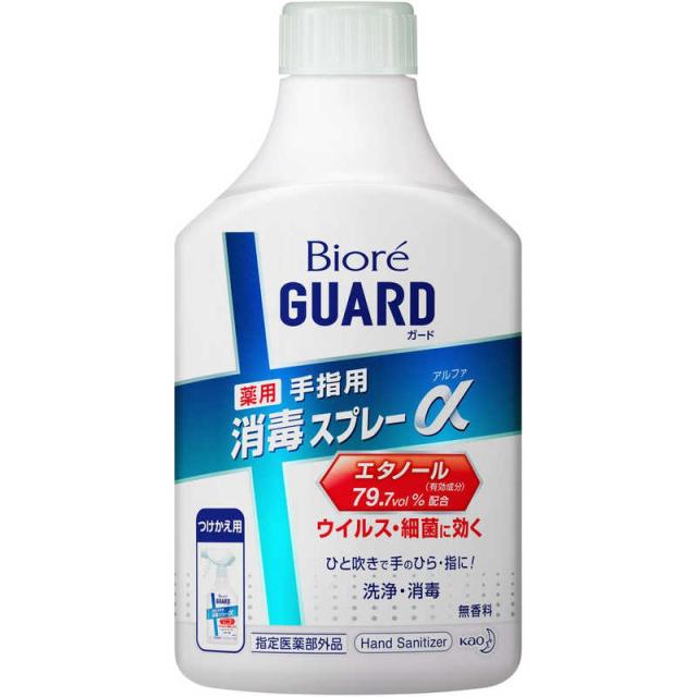 他サイト： 花王 Biore GUARD(ビオレガード)薬用消毒スプレーα つけかえ用 350mL の商品画像