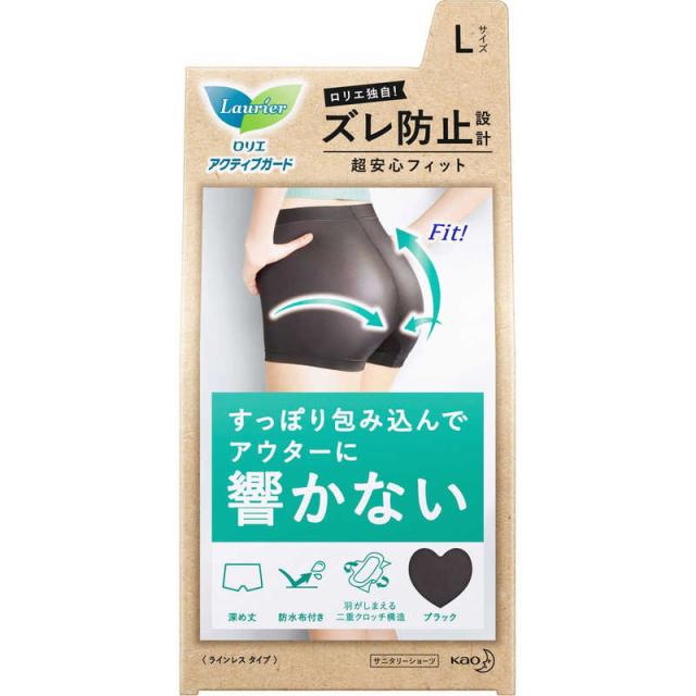 他サイト： 花王 ロリエ アクティブガード ラインレスタイプ Lサイズ ブラック の商品画像
