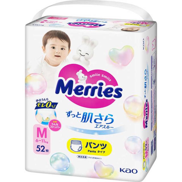 他サイト： 花王 Merries(メリーズ)ずっと肌さらエアスルー パンツ Mサイズ(6-11kg)52枚入 の商品画像