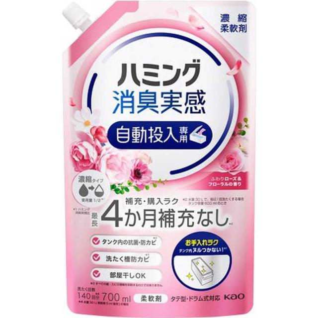他サイト： 花王 ハミング 消臭実感 自動投入専用 ふわりローズ&フローラルの香り 700ml の商品画像
