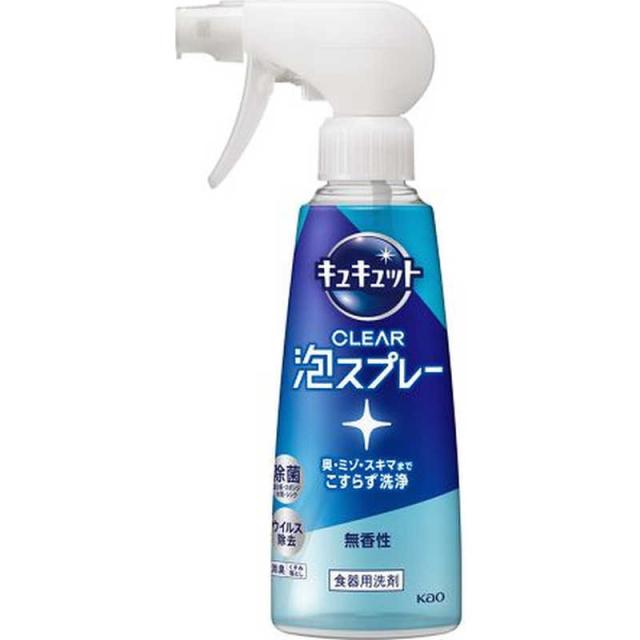 他サイト： 花王 キュキュット クリア 泡スプレー 無香性 本体 280ml の商品画像
