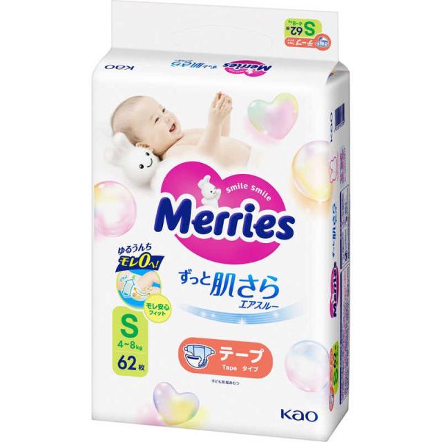 他サイト： 花王 Merries(メリーズ)エアスルー テープ Sサイズ(4-8kg) 62枚入 の商品画像