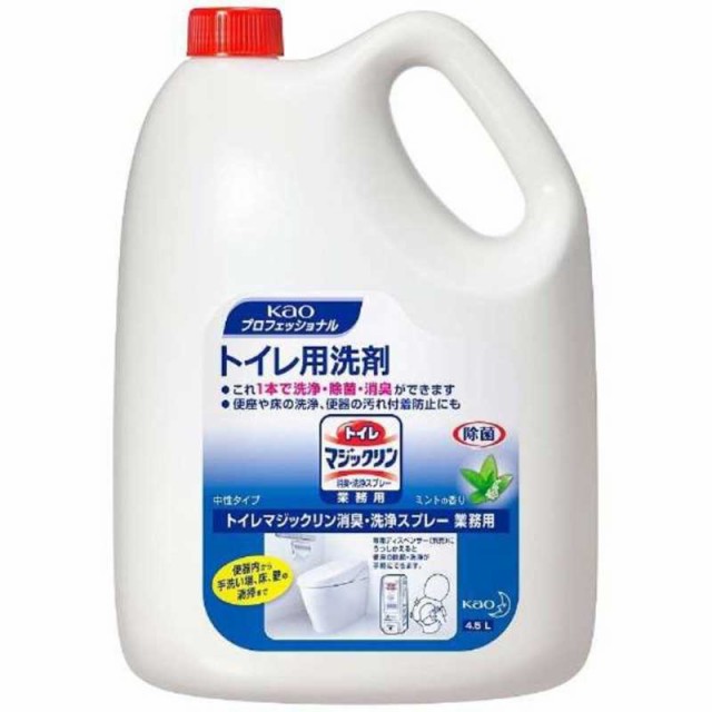 他サイト： 花王 トイレマジックリン 消臭・洗浄スプレー つめかえ用 業務用 4.5L 〔トイレ用洗剤〕 の商品画像