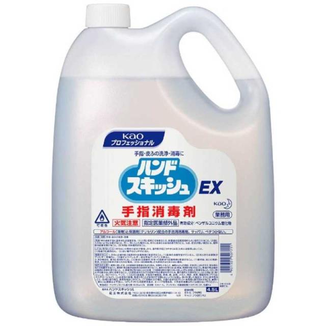 他サイト： 花王 ハンドスキッシュEX 手指消毒剤 つめかえ用(4.5L) の商品画像