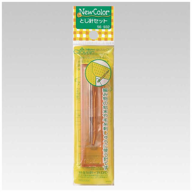 他サイト： クロバー ニューカラー とじ針セット 56-932の商品画像