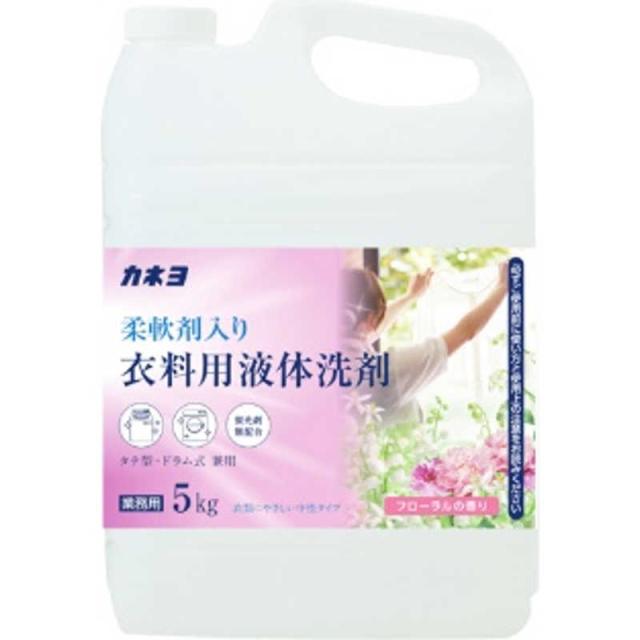 他サイト： カネヨ石鹸 カネヨ柔軟剤入り衣料用洗剤 5kg の商品画像