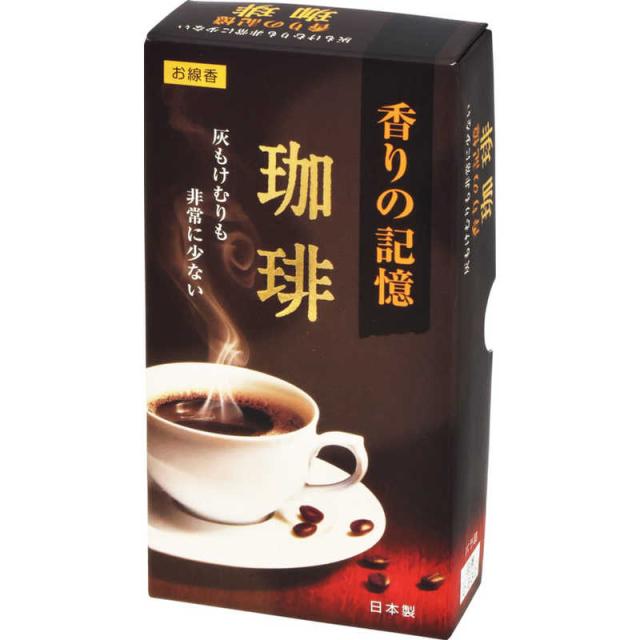 他サイト： 孔官堂 香りの記憶コーヒー線香 バラ の商品画像