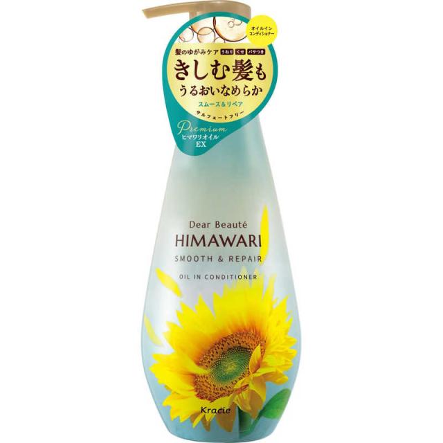 他サイト： クラシエ ディアボーテ オイルインコンディショナー (スムース&リペア) の商品画像