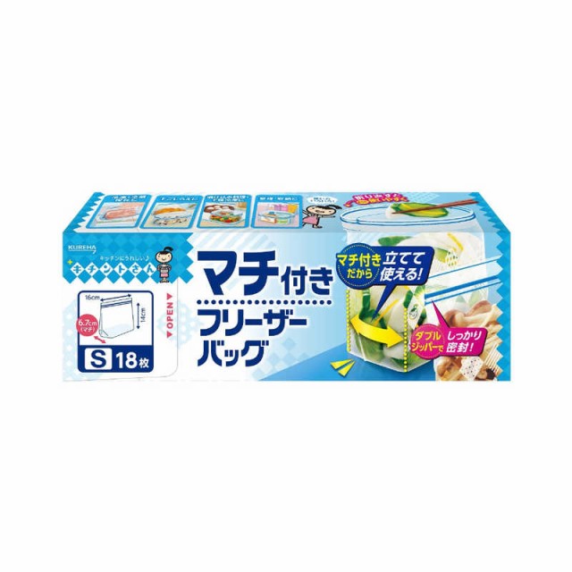他サイト： クレハ マチ付きフリーザーバッグS の商品画像