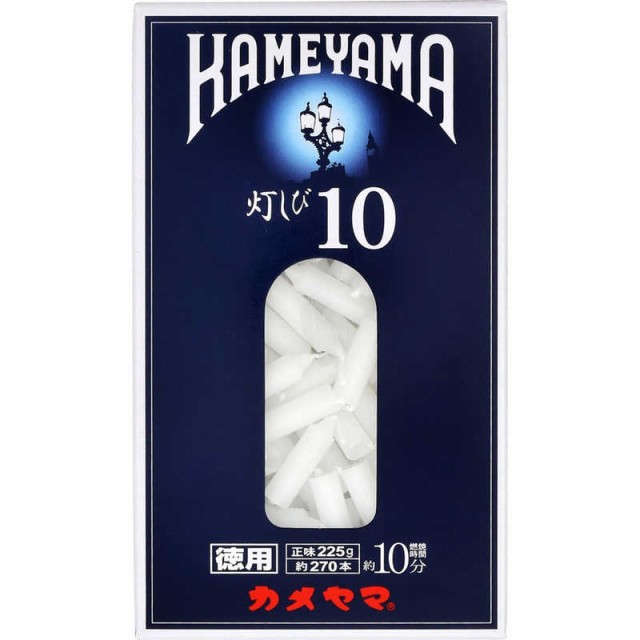 他サイト： カメヤマ 灯しび10 徳用225g(約270本) の商品画像