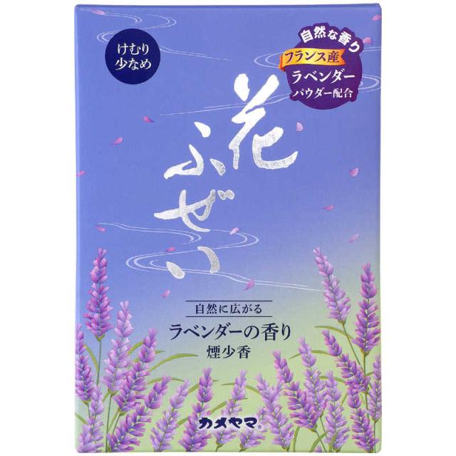 他サイト： カメヤマ 花ふぜい ラベンダー煙少大型 の商品画像