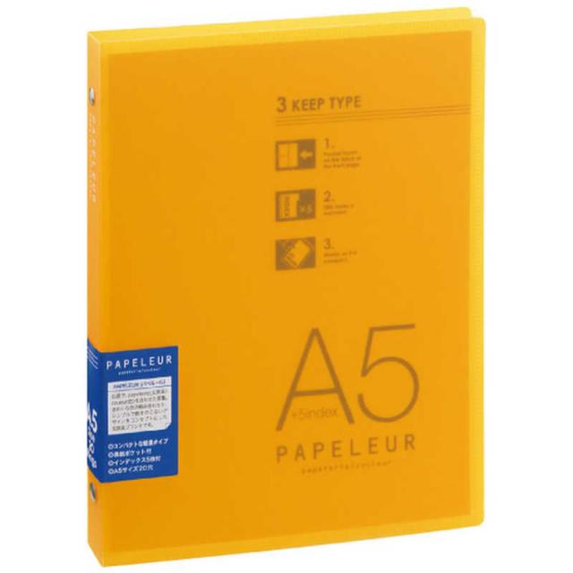 他サイト： キョクトウアソシエイツ パペルールA5バインダー橙 LN39ORの商品画像