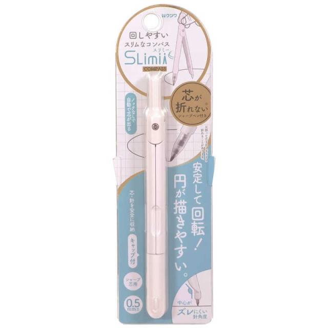 他サイト： クツワ スリミーコンパス ホワイト CP233WHの商品画像