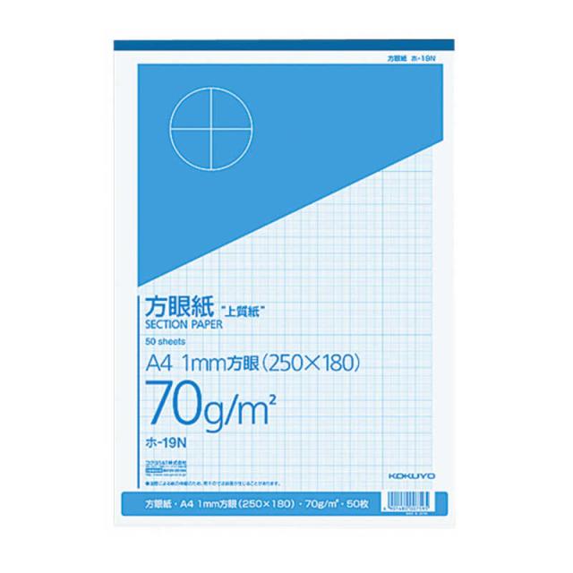 他サイト： コクヨ 上質方眼紙(A4・1mm方眼・50枚) ホ19の商品画像